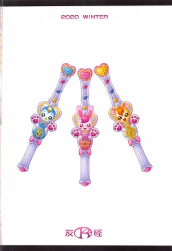 Page 22 of Iyashino Hara x Hara | Healing Pregnancy x Stomach