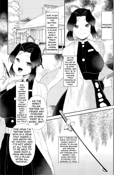 Page 2 of Kochou Shinobu-shiki Futanari Kokyuuhou | Kochou Shinobu Style Futanari Breathing Technique