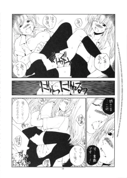 Page 11 of SOUTH OF HEAVEN