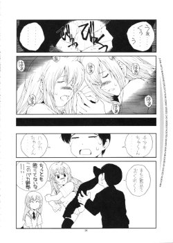 Page 13 of SOUTH OF HEAVEN