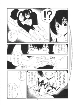 Page 17 of SOUTH OF HEAVEN