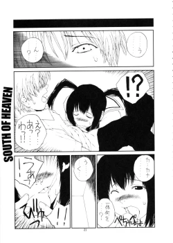 Page 20 of SOUTH OF HEAVEN