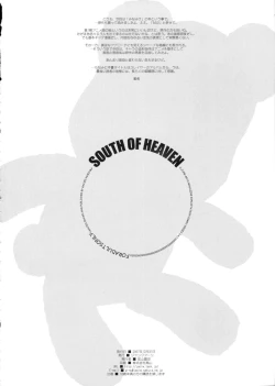 Page 29 of SOUTH OF HEAVEN