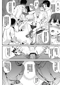 Page 45 of Milk Touban