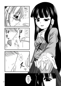 Page 19 of Midare Oni 2