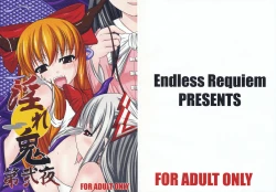 Page 1 of Midare Oni 2