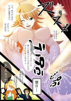 Page 17 of Milk wa Tanpaku Shitsu