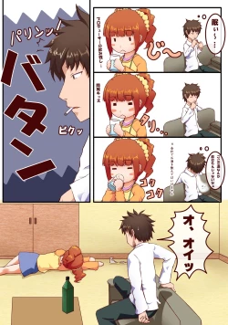 Page 5 of Milk wa Tanpaku Shitsu