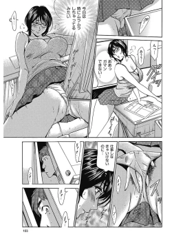 Page 170 of Wa Usuki Ipa a 1-10