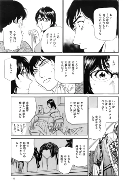 Page 66 of Wa Usuki Ipa a 1-10