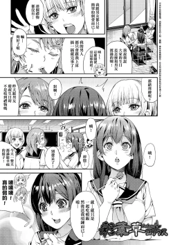Page 32 of Kyou kara Kimi no Dorei | 今天開始成為你的奴隸