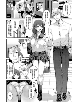 Page 35 of Kyou kara Kimi no Dorei | 今天開始成為你的奴隸