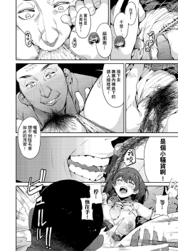 Page 41 of Kyou kara Kimi no Dorei | 今天開始成為你的奴隸