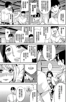 Page 72 of Kyou kara Kimi no Dorei | 今天開始成為你的奴隸