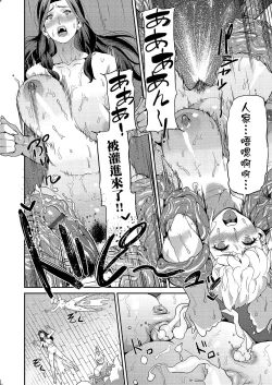 Page 85 of Kyou kara Kimi no Dorei | 今天開始成為你的奴隸