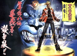 Page 31 of The Eight Immortals Saint Legend