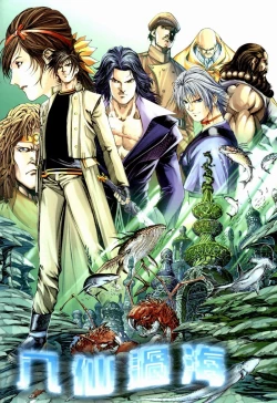 Page 62 of The Eight Immortals Saint Legend