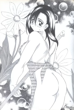 Page 17 of CIRCUS WANDER