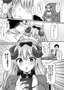 Page 7 of Succubus Reijou wa Kairaku ni Otosareru