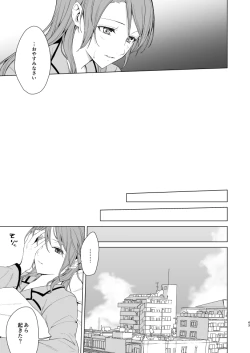 Page 42 of SayoChisa ga Echhi na Koto Suru Hon