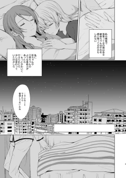 Page 8 of SayoChisa ga Echhi na Koto Suru Hon