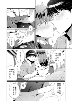 Page 25 of Shinizokonai to Megami-sama