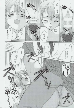 Page 25 of TRIPLE TRIAD