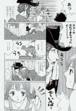 Page 7 of TRIPLE TRIAD