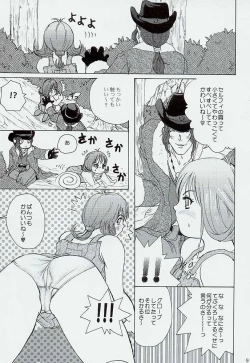 Page 8 of TRIPLE TRIAD