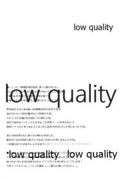 Page 20 of Happy Triangle