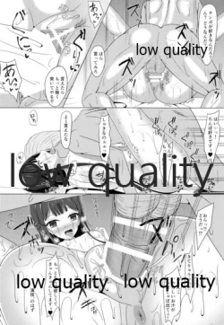 Page 13 of Ameagari ni Mita Maboroshi