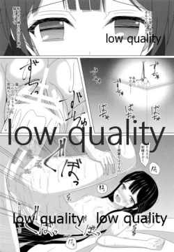 Page 16 of Ameagari ni Mita Maboroshi