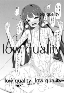 Page 19 of Ameagari ni Mita Maboroshi