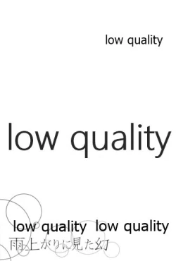 Page 20 of Ameagari ni Mita Maboroshi