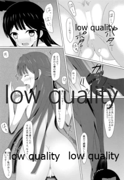 Page 8 of Ameagari ni Mita Maboroshi