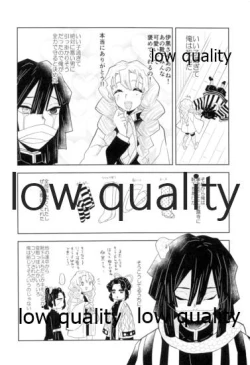 Page 27 of Koi Janome