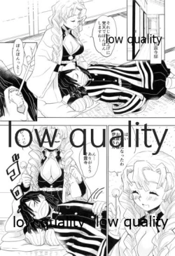 Page 30 of Koi Janome