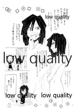 Page 39 of Koi Janome