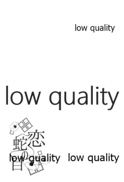 Page 40 of Koi Janome