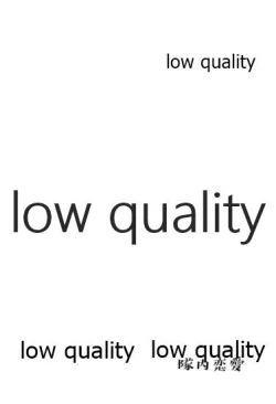 Page 11 of Tainai Renai