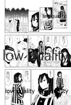 Page 13 of Tainai Renai