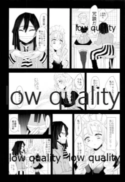 Page 33 of Tainai Renai