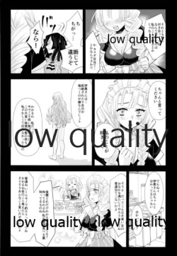 Page 38 of Tainai Renai