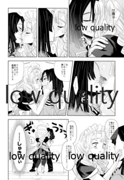 Page 41 of Tainai Renai