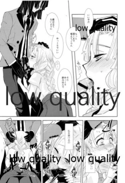 Page 6 of Tainai Renai