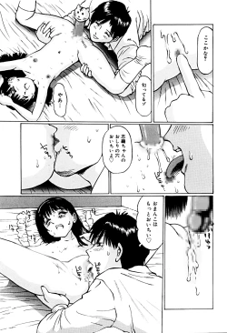 Page 10 of Micro Inketsukan