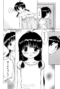 Page 37 of Micro Inketsukan