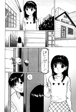 Page 3 of Micro Inketsukan