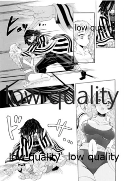 Page 12 of Kanroji Mitsuriwa Mamako ga Hoshii noni Iguro-san ga Yurushite Kuremasen!!