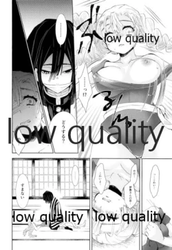 Page 15 of Kanroji Mitsuriwa Mamako ga Hoshii noni Iguro-san ga Yurushite Kuremasen!!